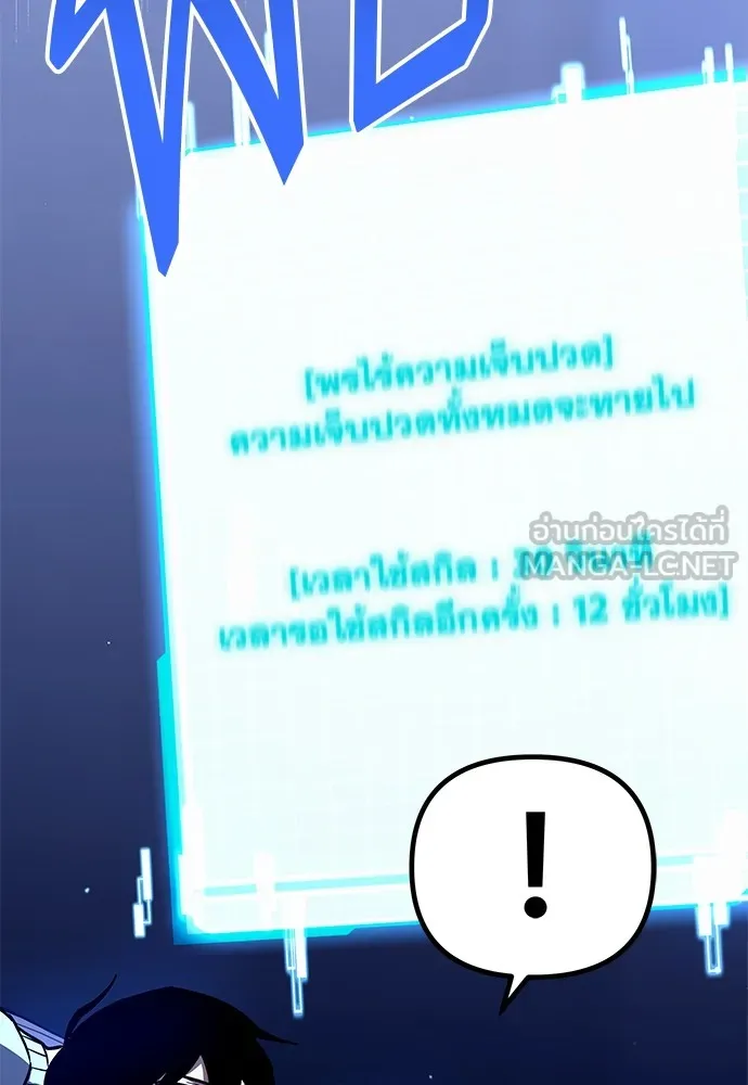 หน้า 87