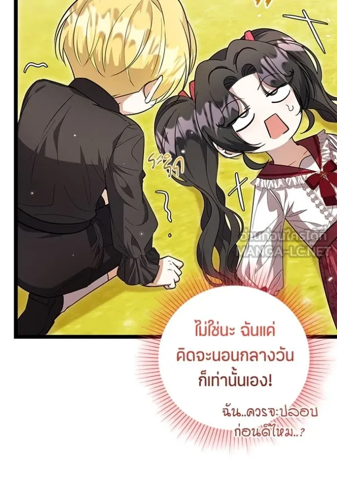 หน้า 93