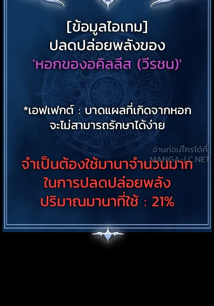 หน้า 105