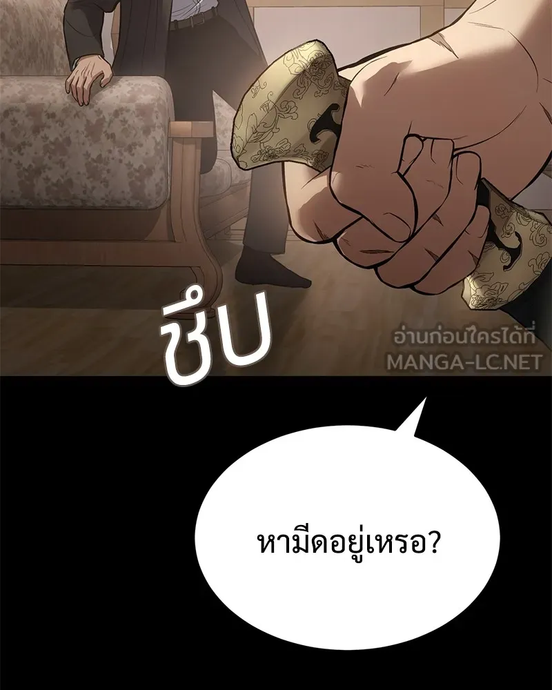 หน้า 174