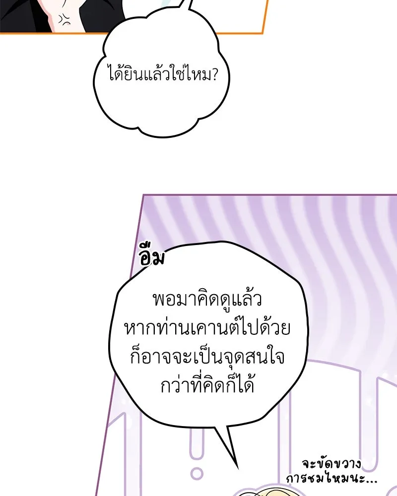 หน้า 133