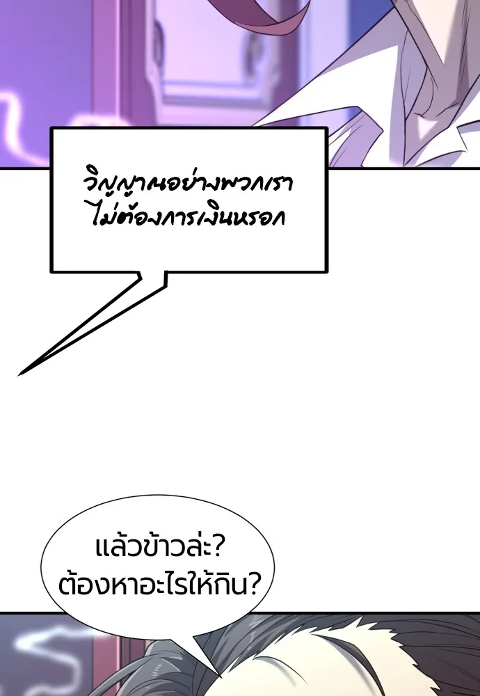 หน้า 124
