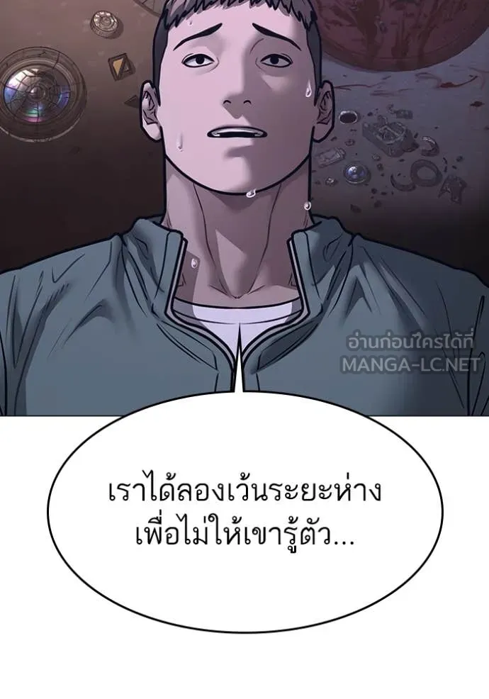 หน้า 80