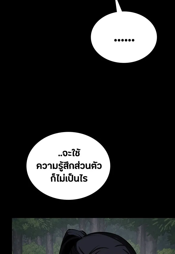 หน้า 112