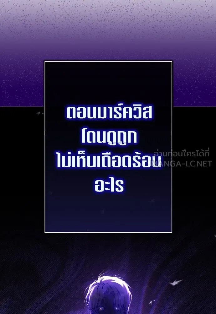 หน้า 111