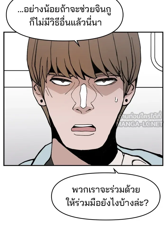 หน้า 99