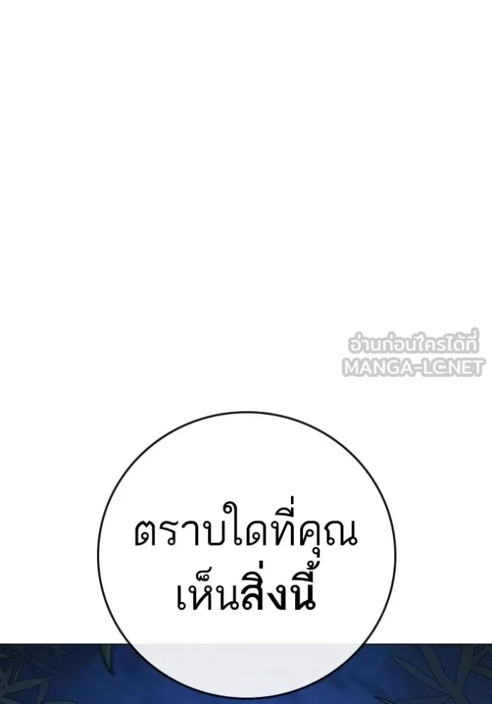 หน้า 146