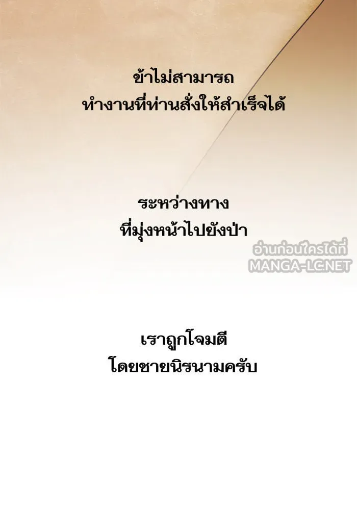 หน้า 105
