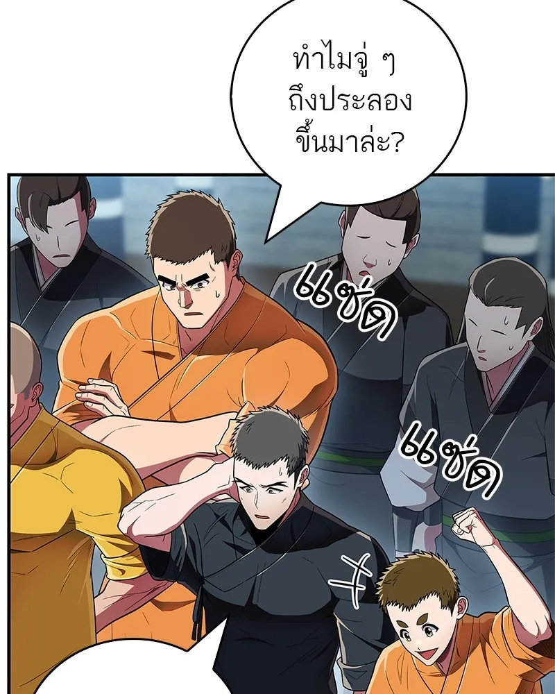 หน้า 155