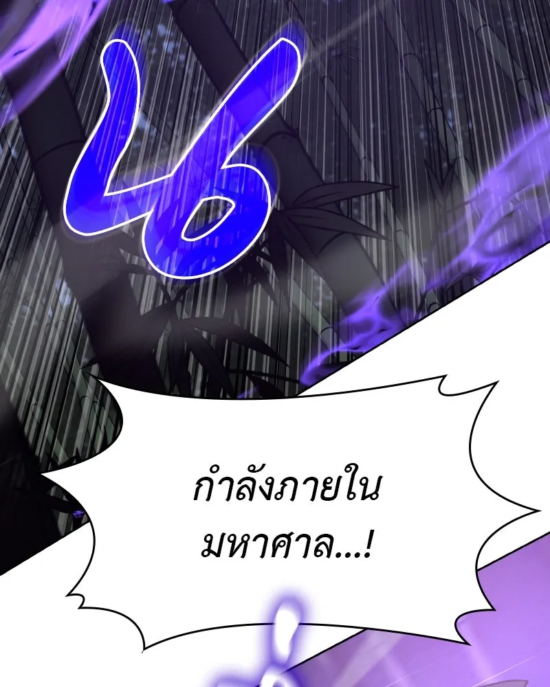 หน้า 107