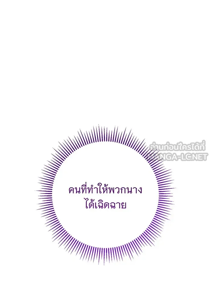 หน้า 111
