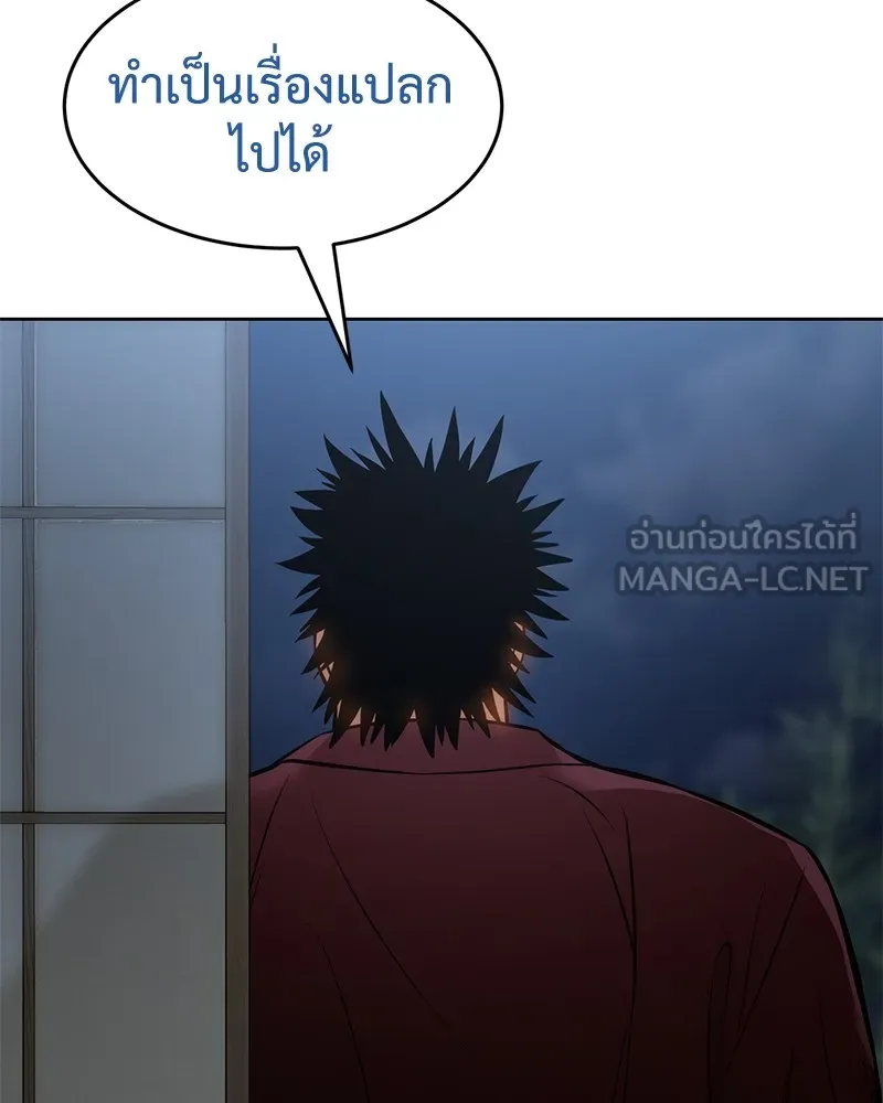 หน้า 156
