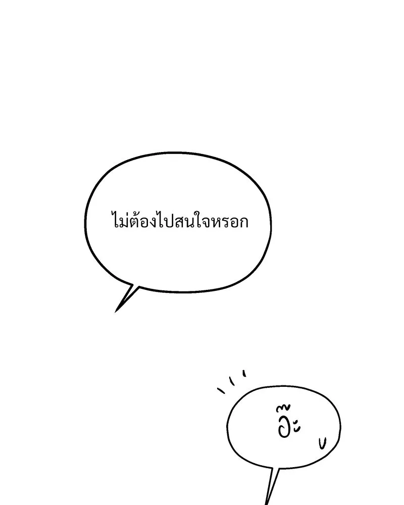 หน้า 125