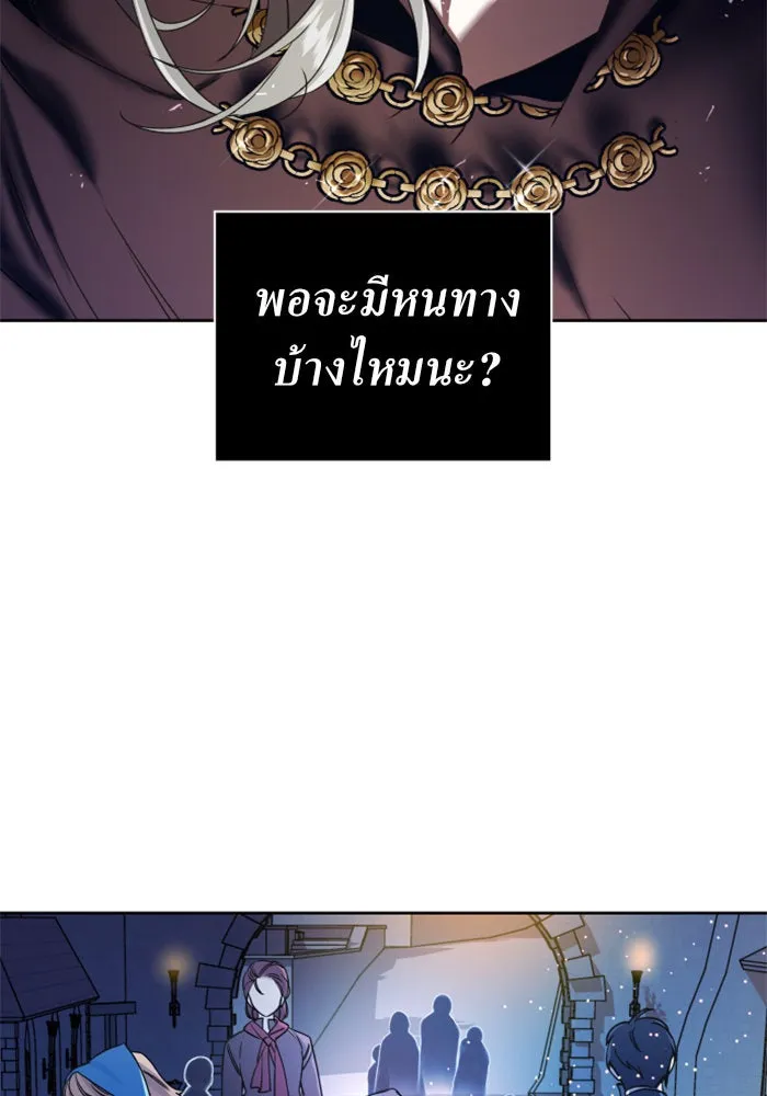 หน้า 146