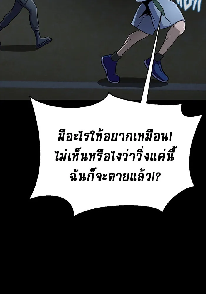 หน้า 148
