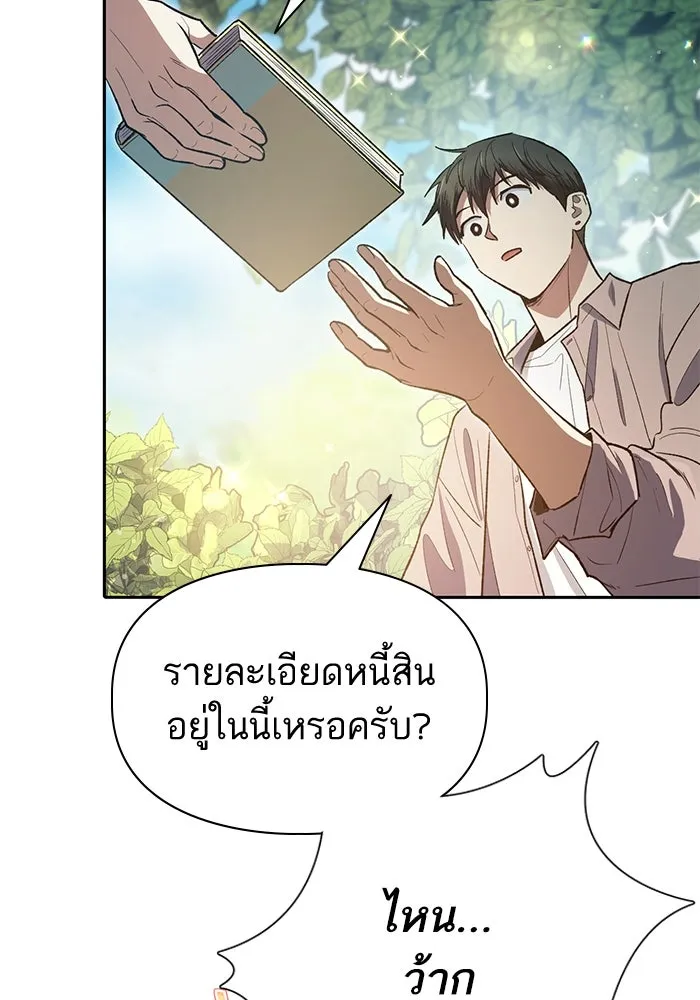 หน้า 121