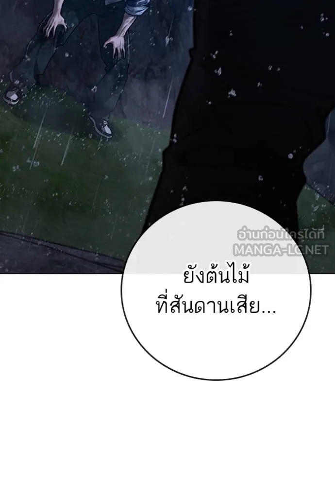 หน้า 181