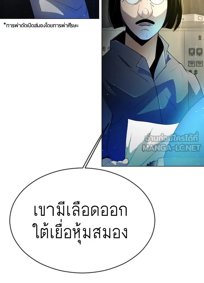 หน้า 87
