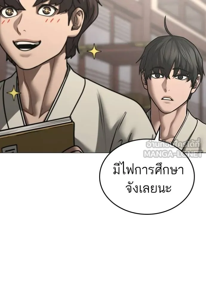 หน้า 140