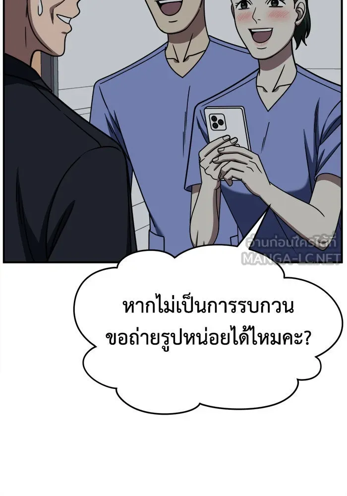 หน้า 51