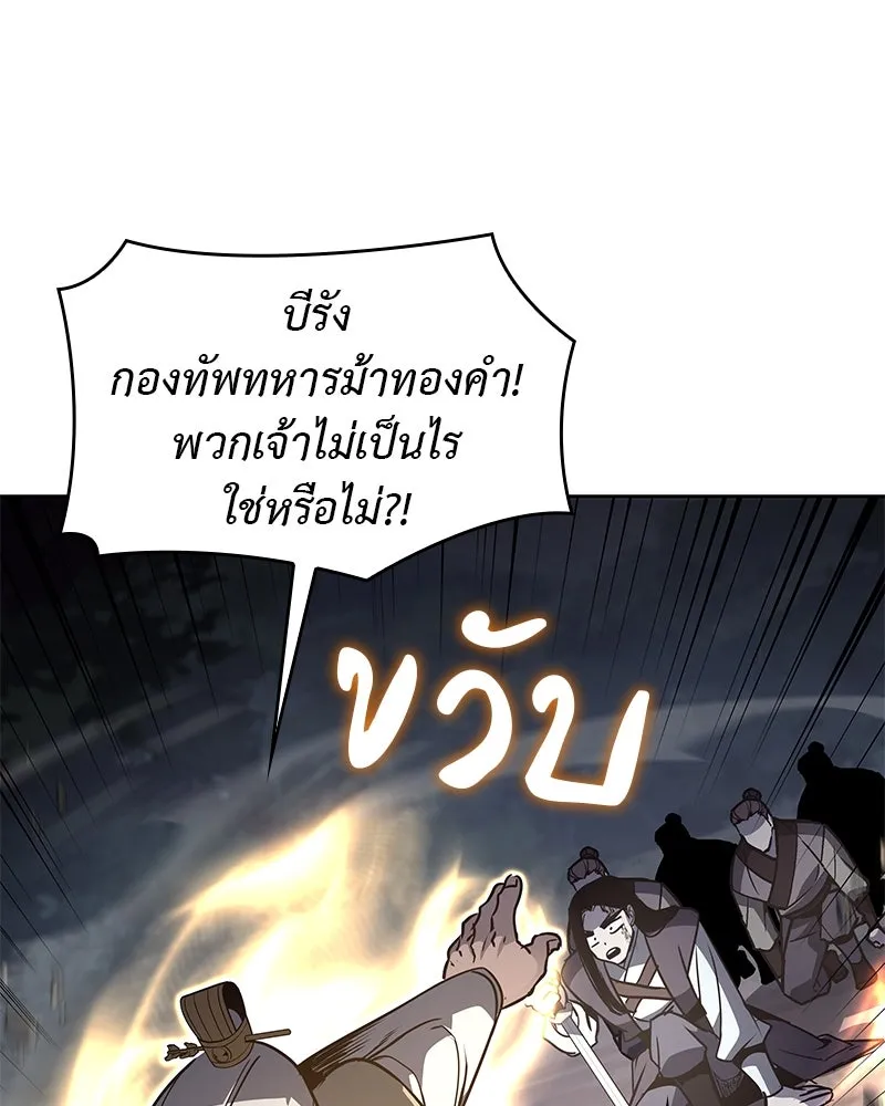 หน้า 227