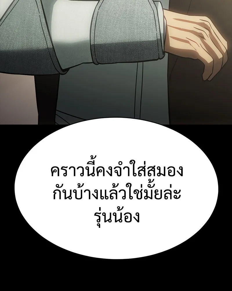 หน้า 77