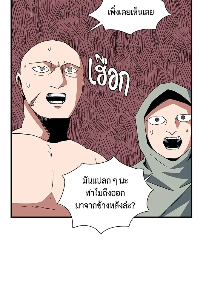 หน้า 67