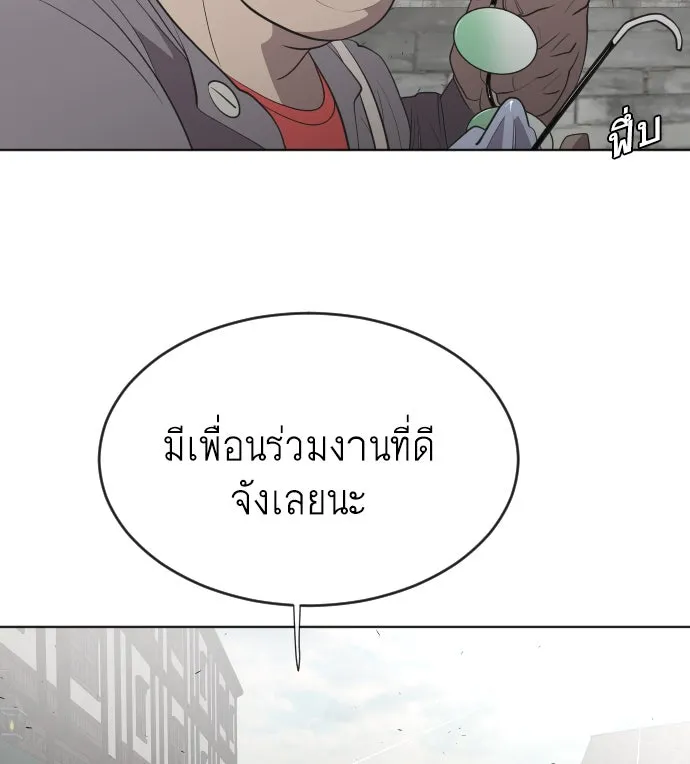 หน้า 88