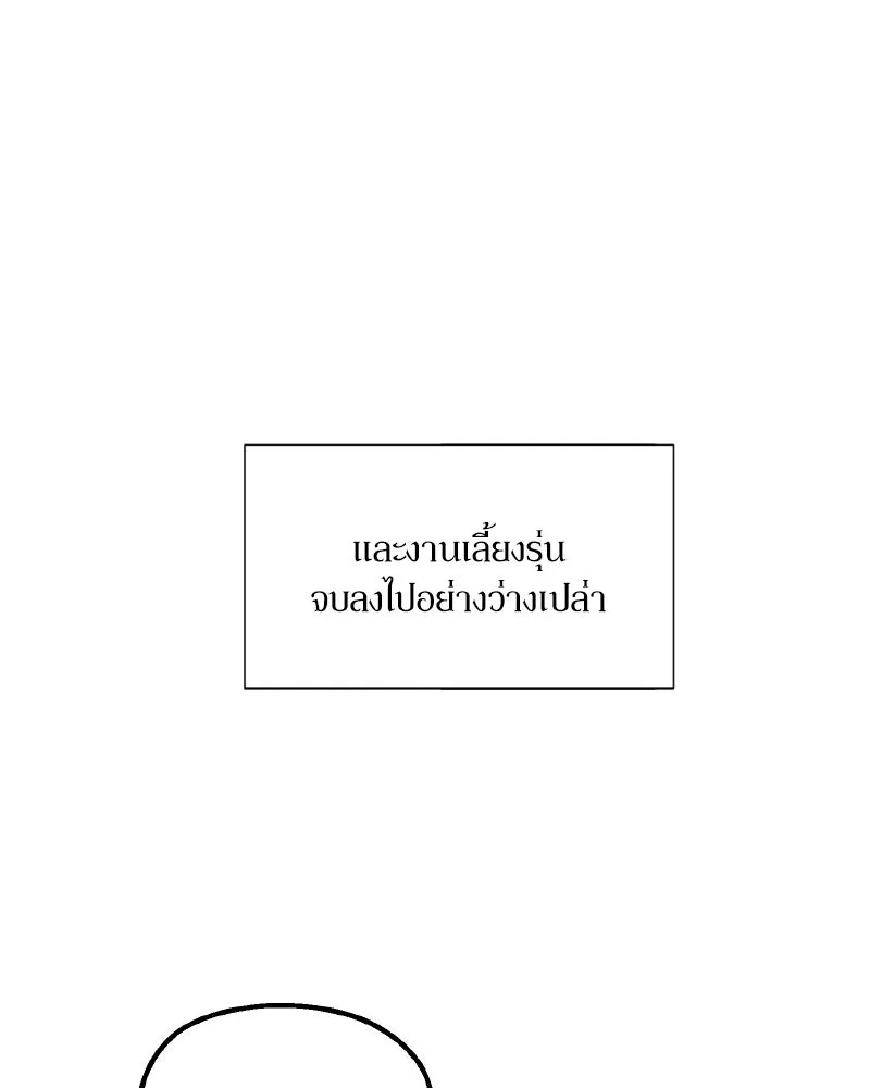 หน้า 172