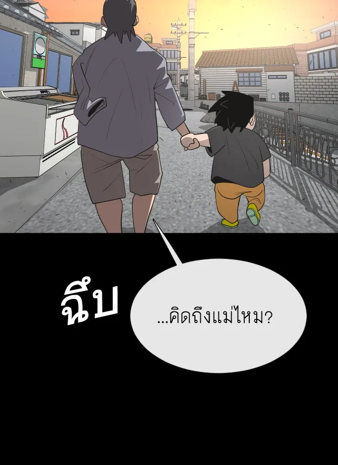 หน้า 74