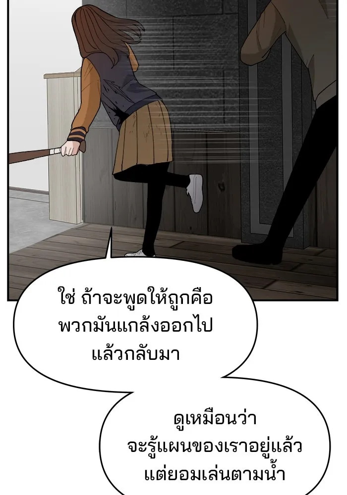 หน้า 98