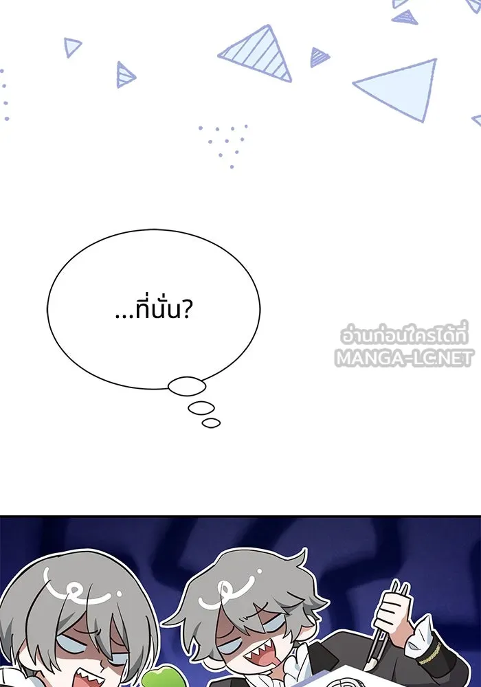 หน้า 87
