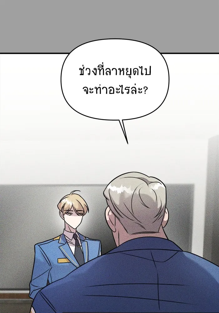 หน้า 157