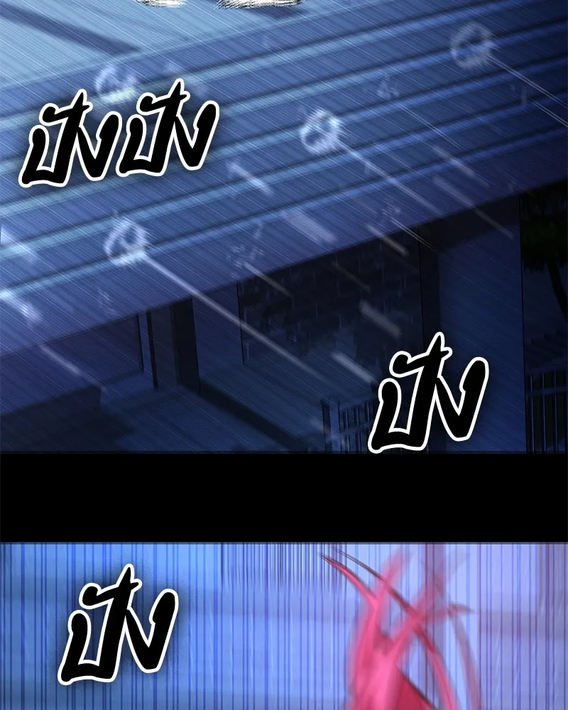 หน้า 133