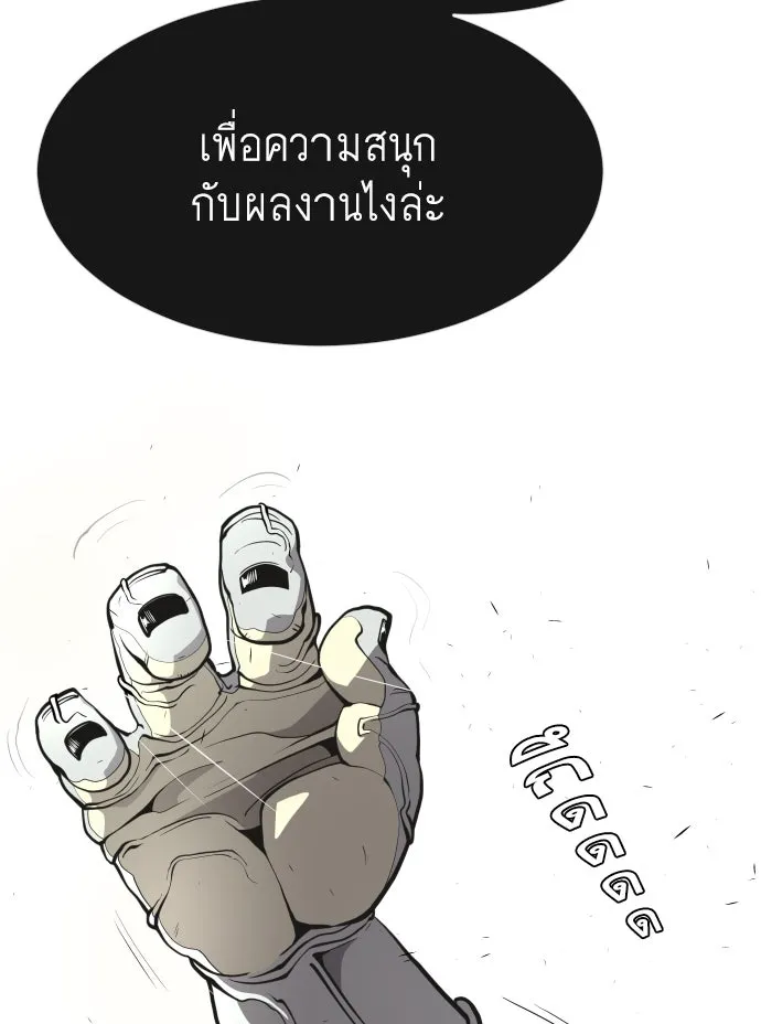 หน้า 106