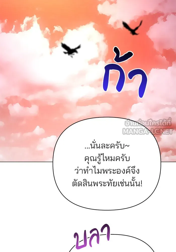 หน้า 111