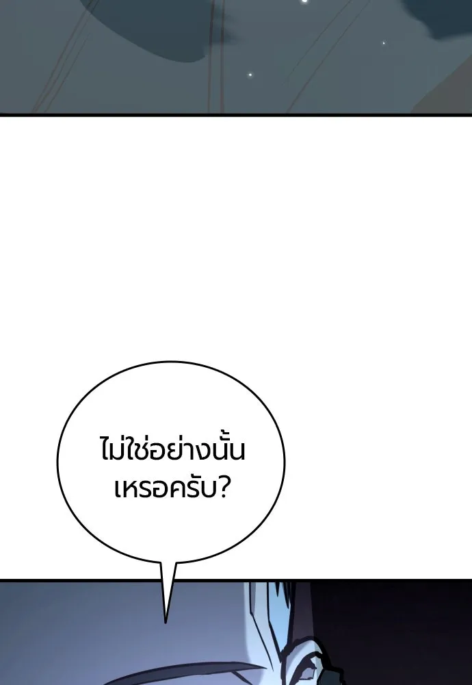 หน้า 136