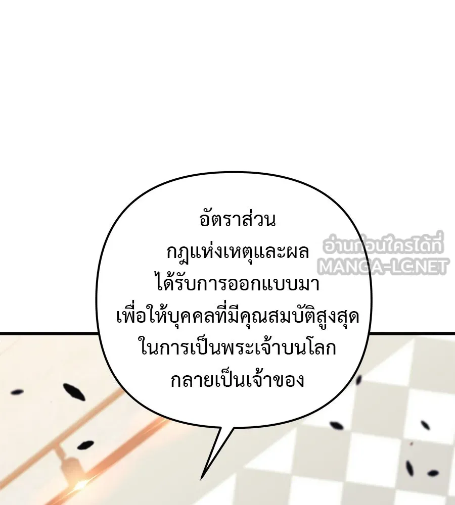 หน้า 144