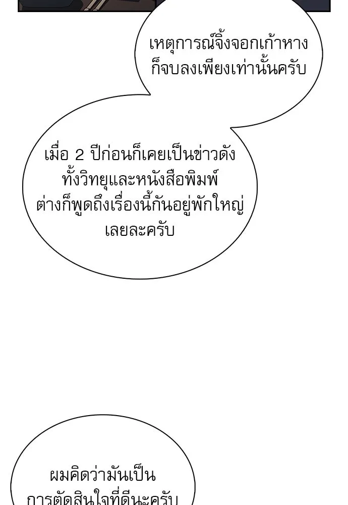 หน้า 152