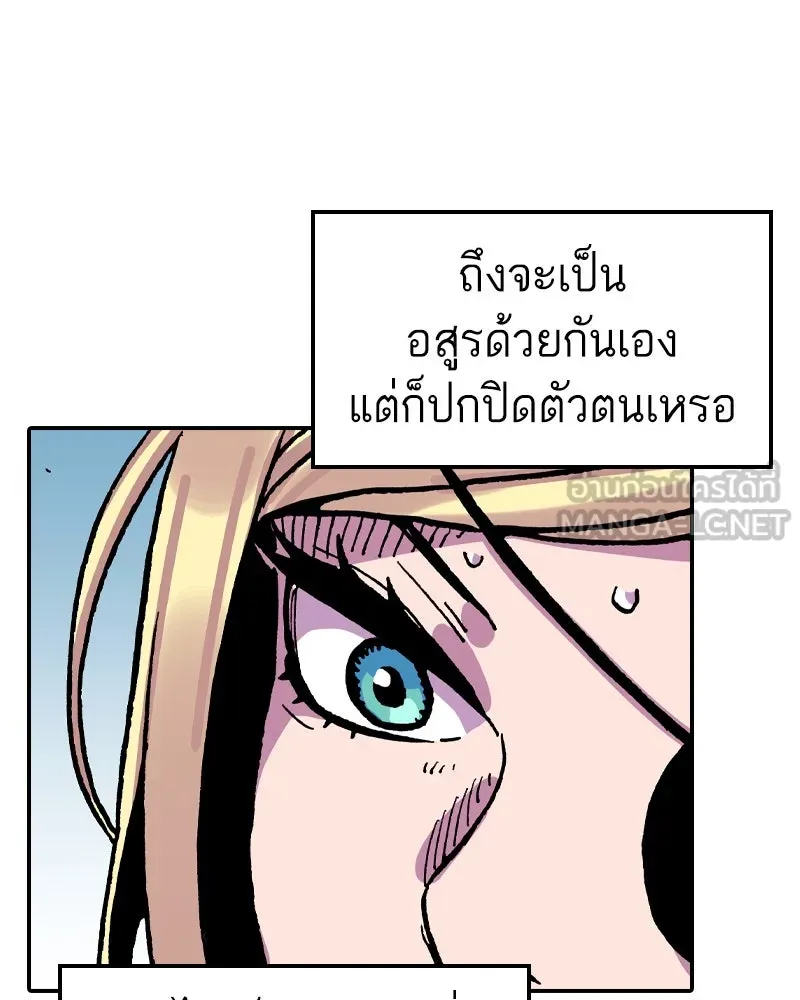 หน้า 111