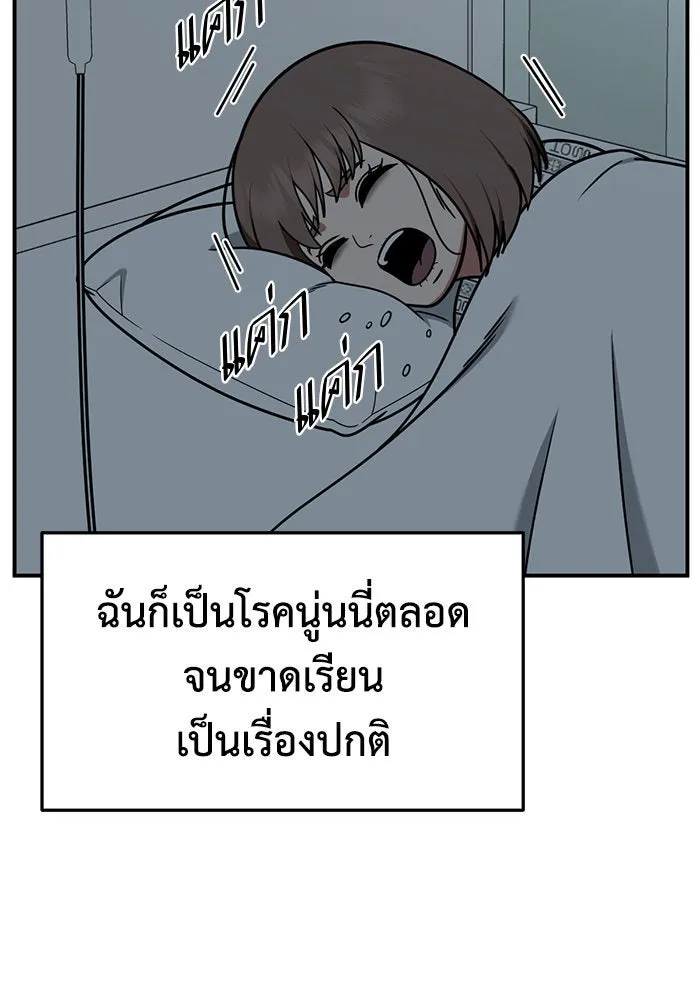 หน้า 136