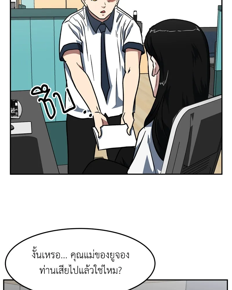 หน้า 50