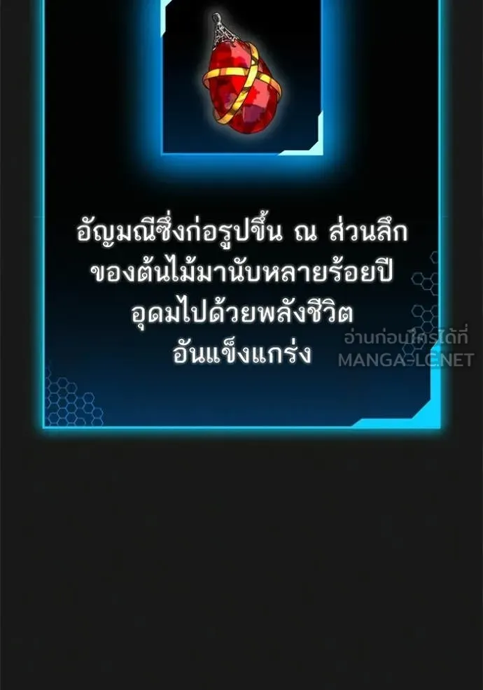 หน้า 128