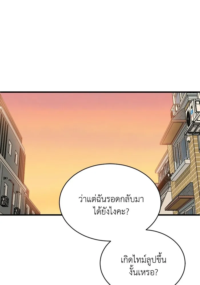 หน้า 74
