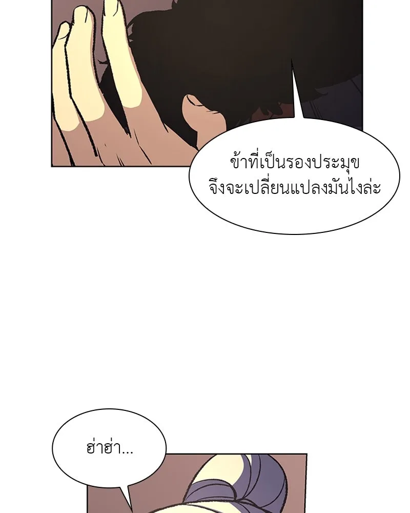 หน้า 149
