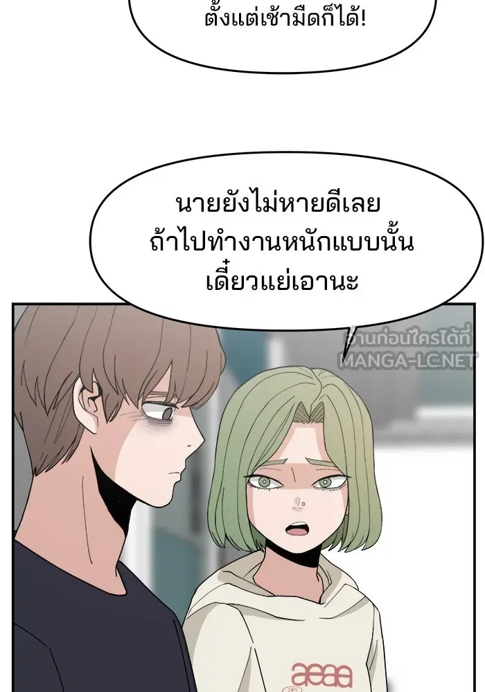 หน้า 99