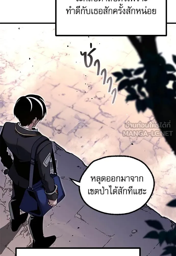 หน้า 104