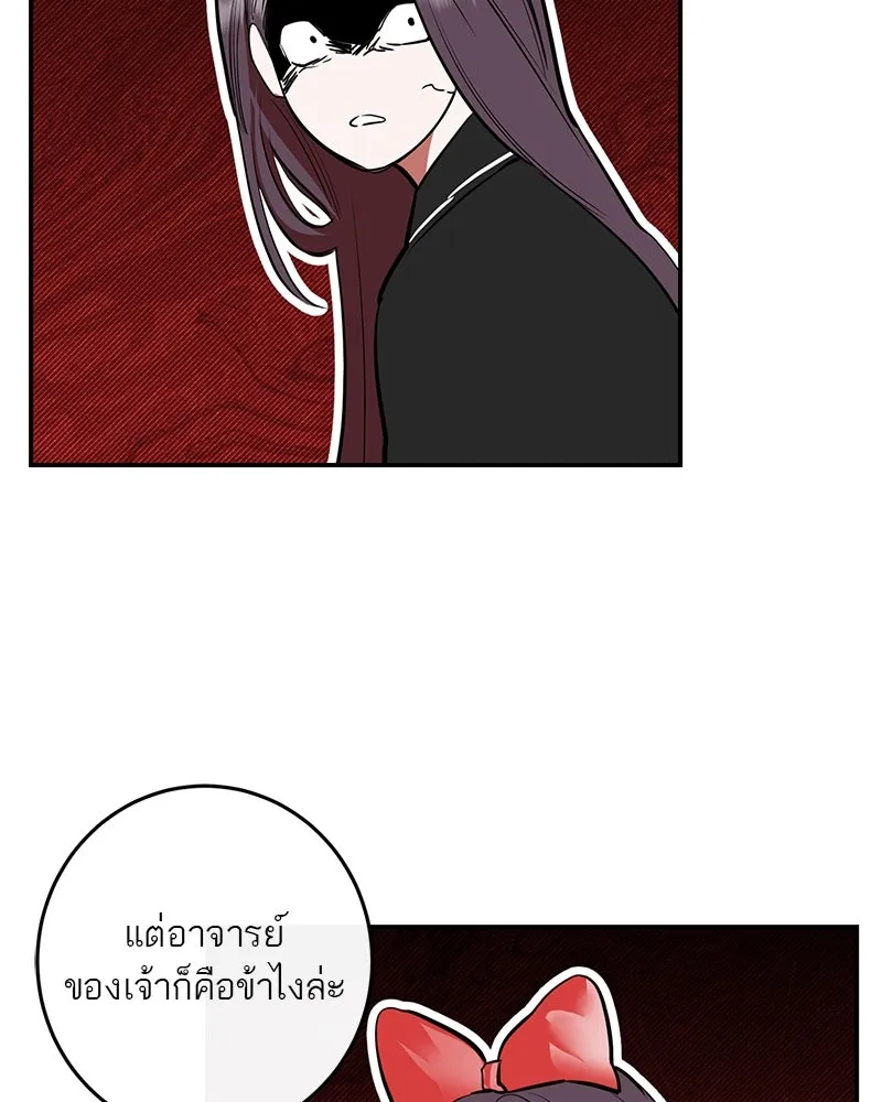 หน้า 113