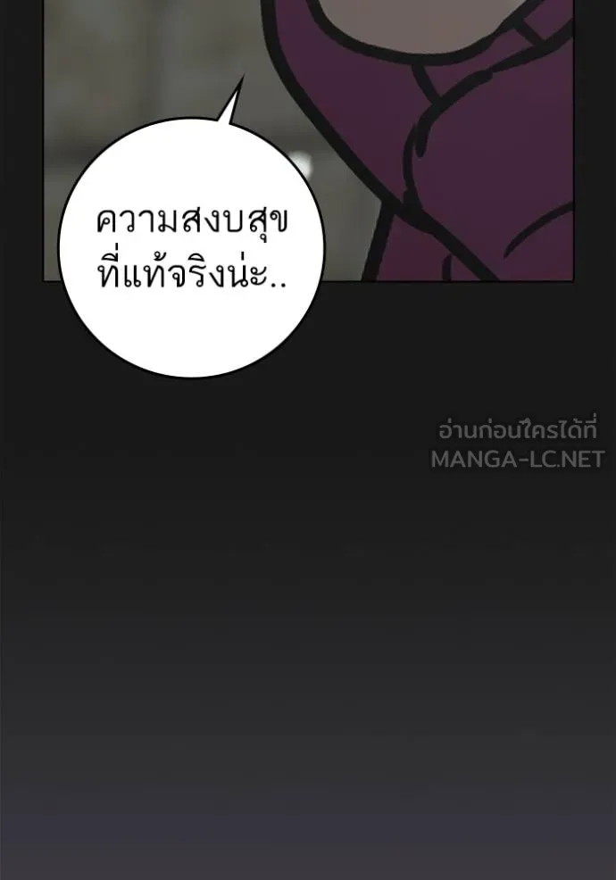 หน้า 146