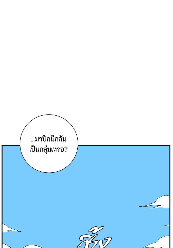 หน้า 100